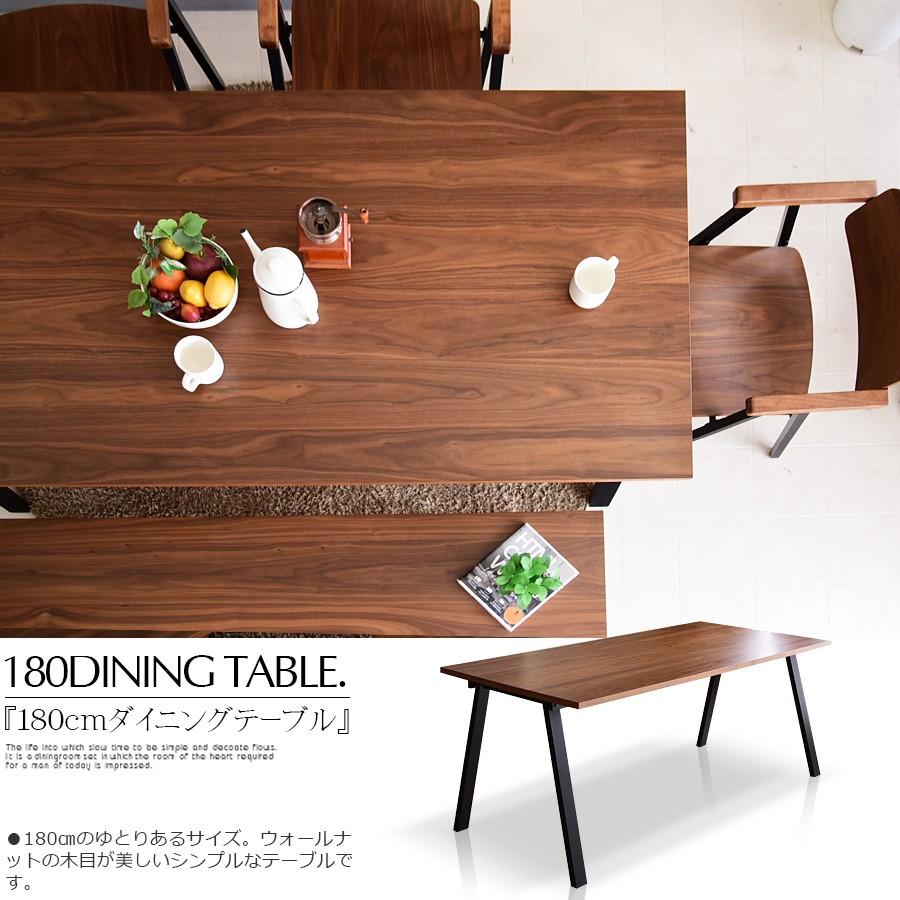 幅180 ダイニングセット 6点セット 6人用 7人用 食卓セット テーブル チェアー ウォールナット ブラック シンプル カフェヴィンテージ | ブランド登録なし | 03