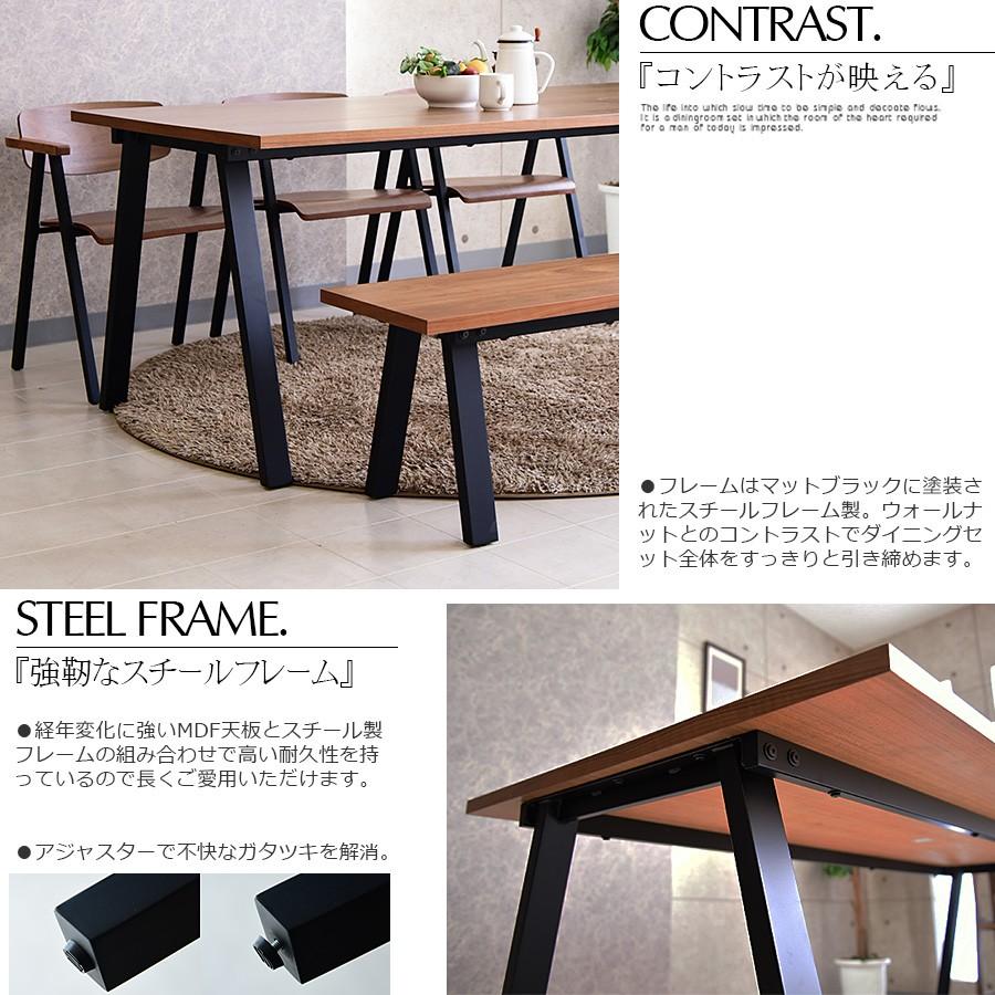 幅180 ダイニングセット 6点セット 6人用 7人用 食卓セット テーブル チェアー ウォールナット ブラック シンプル カフェヴィンテージ | ブランド登録なし | 05