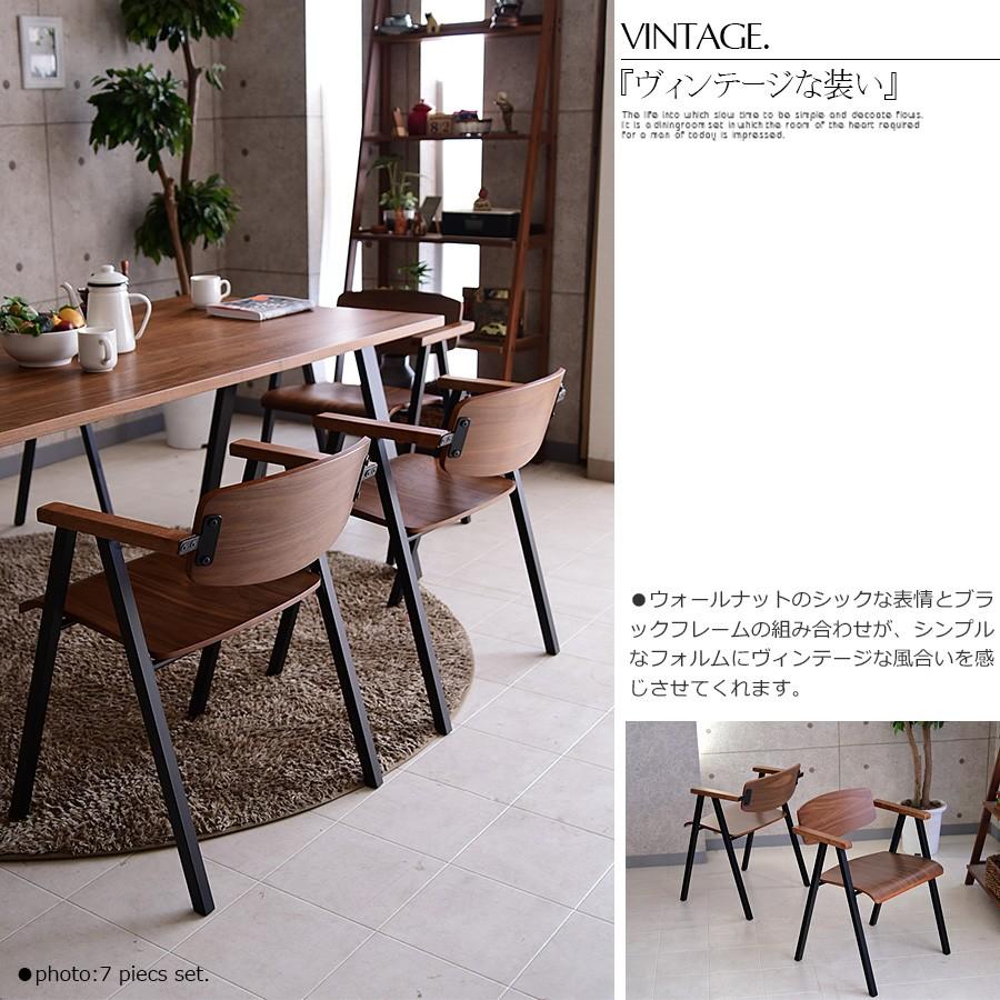 幅180 ダイニングセット 6点セット 6人用 7人用 食卓セット テーブル チェアー ウォールナット ブラック シンプル カフェヴィンテージ | ブランド登録なし | 07