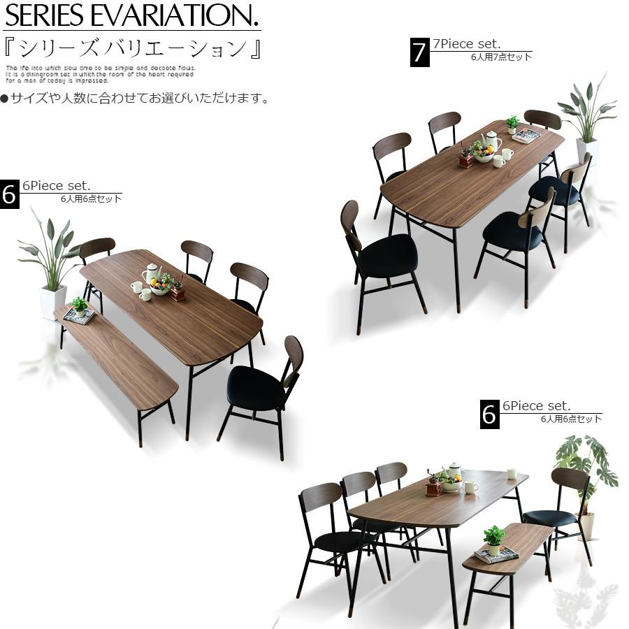 ベンチ 食卓6点セット 楕円 180cm ダイニングテーブル ダイニングチェアー | ブランド登録なし | 12