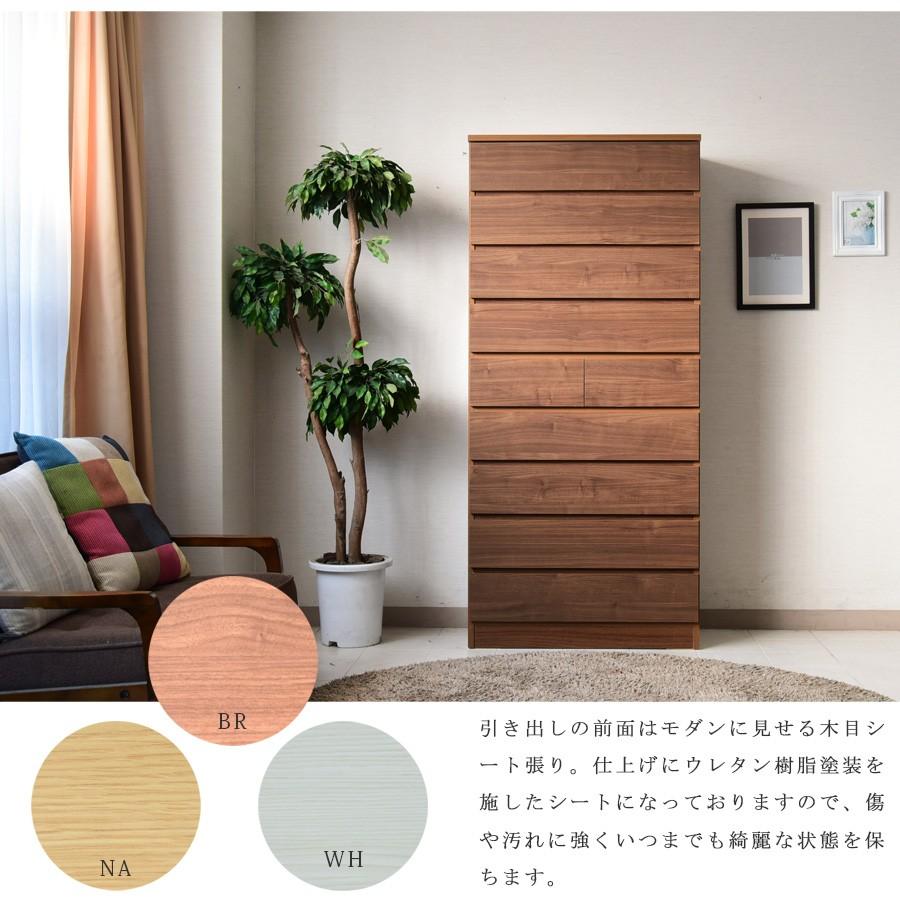チェスト タワーチェスト ハイチェスト 幅80 9段 国産品 | ブランド登録なし | 10