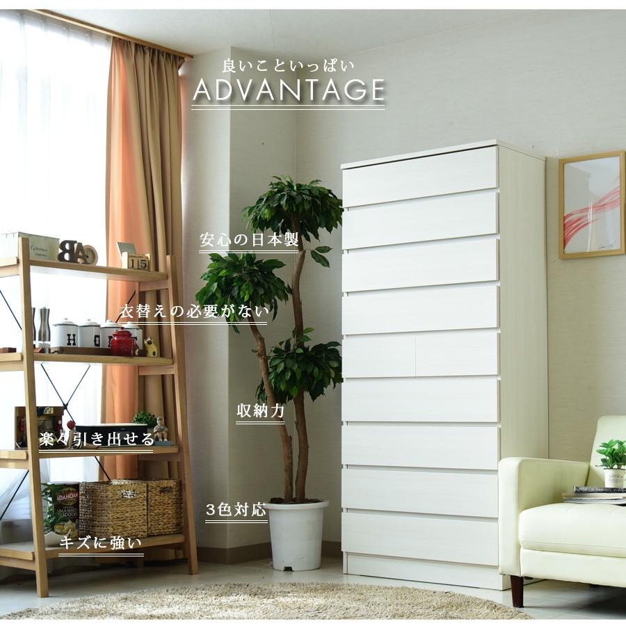 チェスト タワーチェスト ハイチェスト 幅80 9段 国産品 | ブランド登録なし | 03