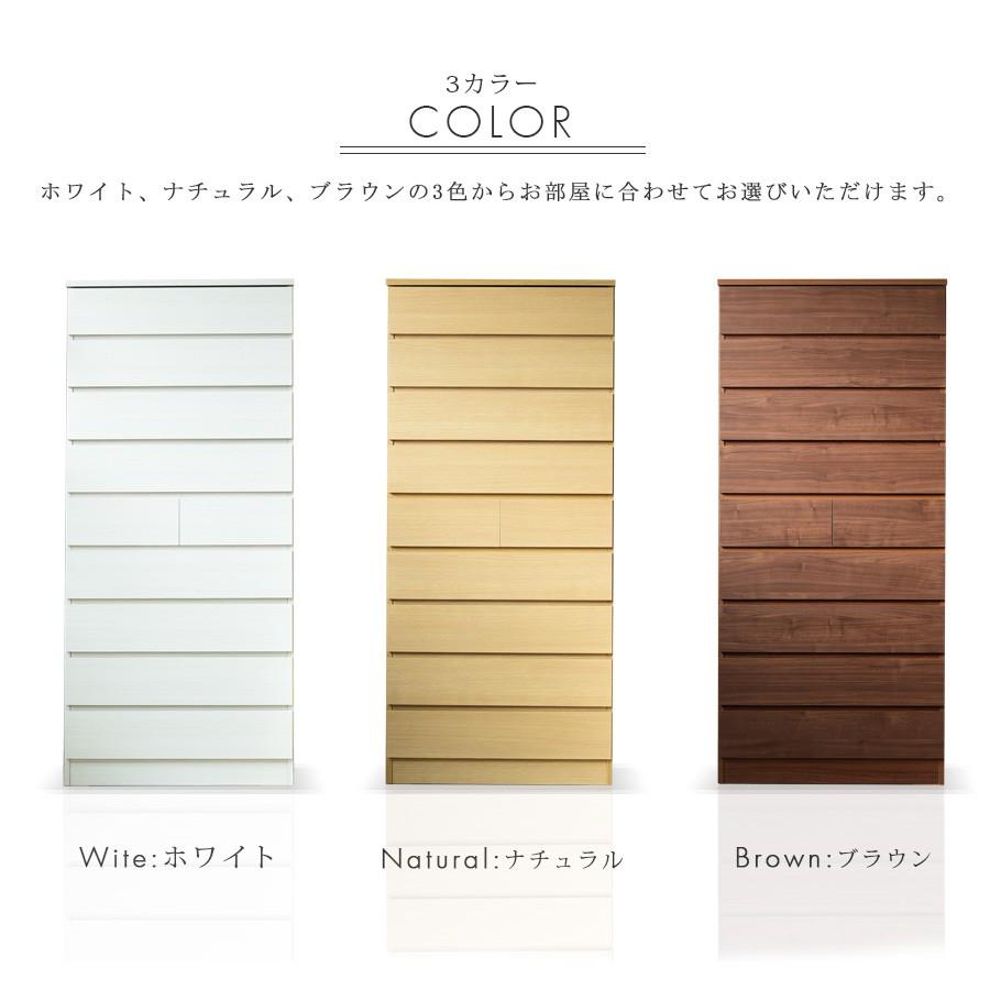 チェスト タワーチェスト ハイチェスト 幅80 9段 国産品 | ブランド登録なし | 04