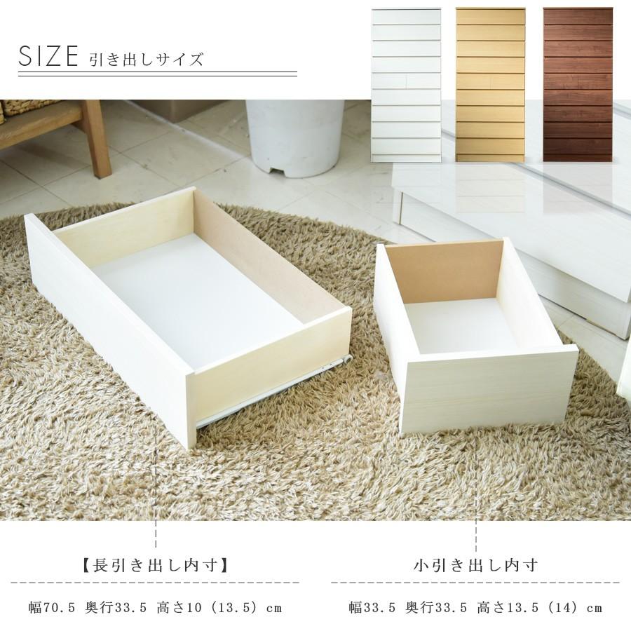 チェスト タワーチェスト ハイチェスト 幅80 9段 国産品 | ブランド登録なし | 09