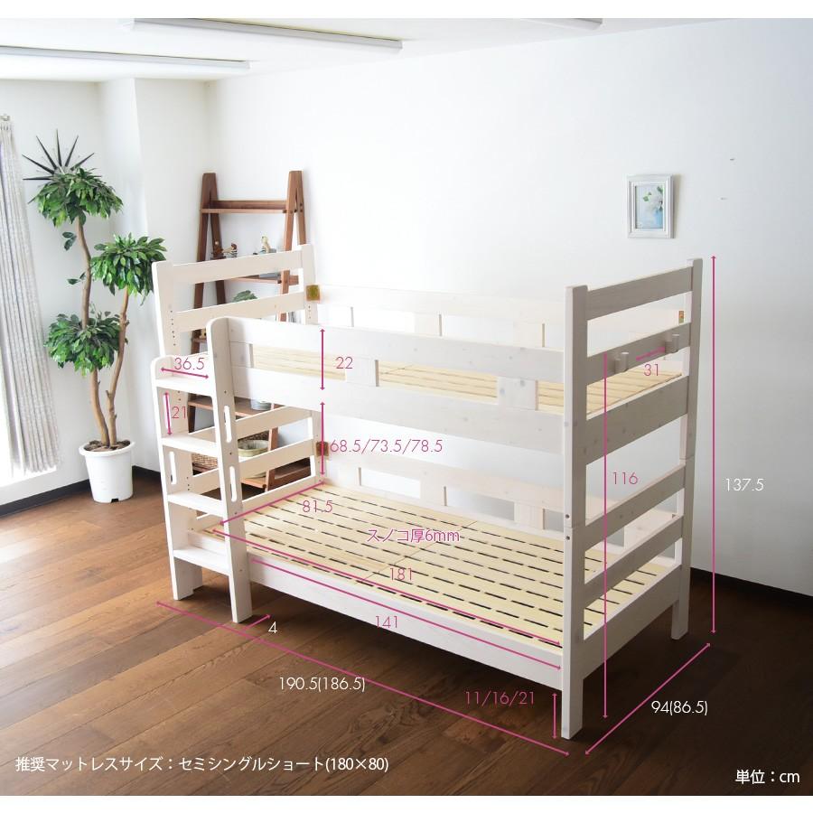 2段ベッド 二段ベッド コンパクト ロータイプ 分割 分離 子供 セミシングル 木製 天然木 すのこ｜justinterior｜12