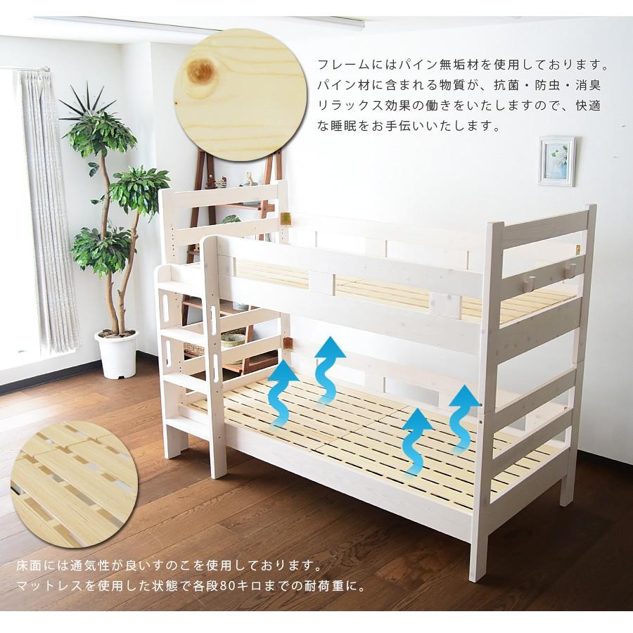 ２段ベッド　スノコタイプ　 シングル＆キング対応］天然木 二段ベッド 耐荷重500kg 分離可能