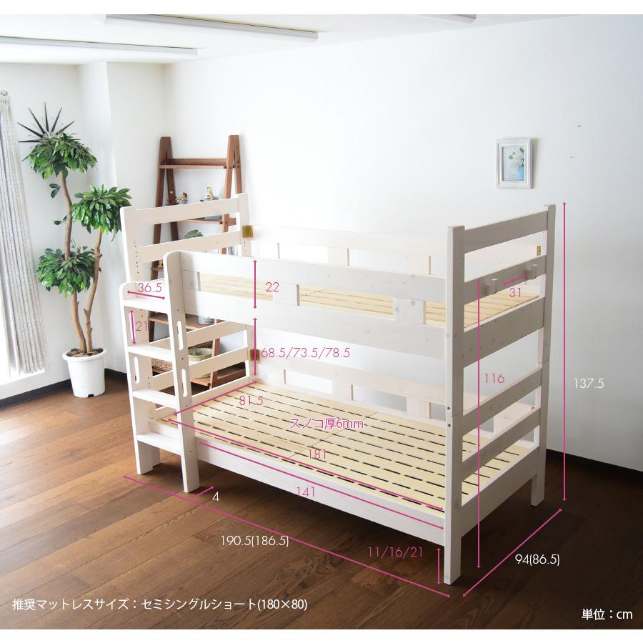 2段ベッド コンパクト ロータイプ マット付き パームマット｜justinterior｜13