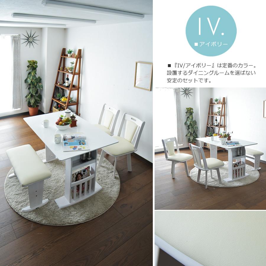 ダイニングテーブルセット 白 白天板 伸縮 伸長式 コンパクト 90cm