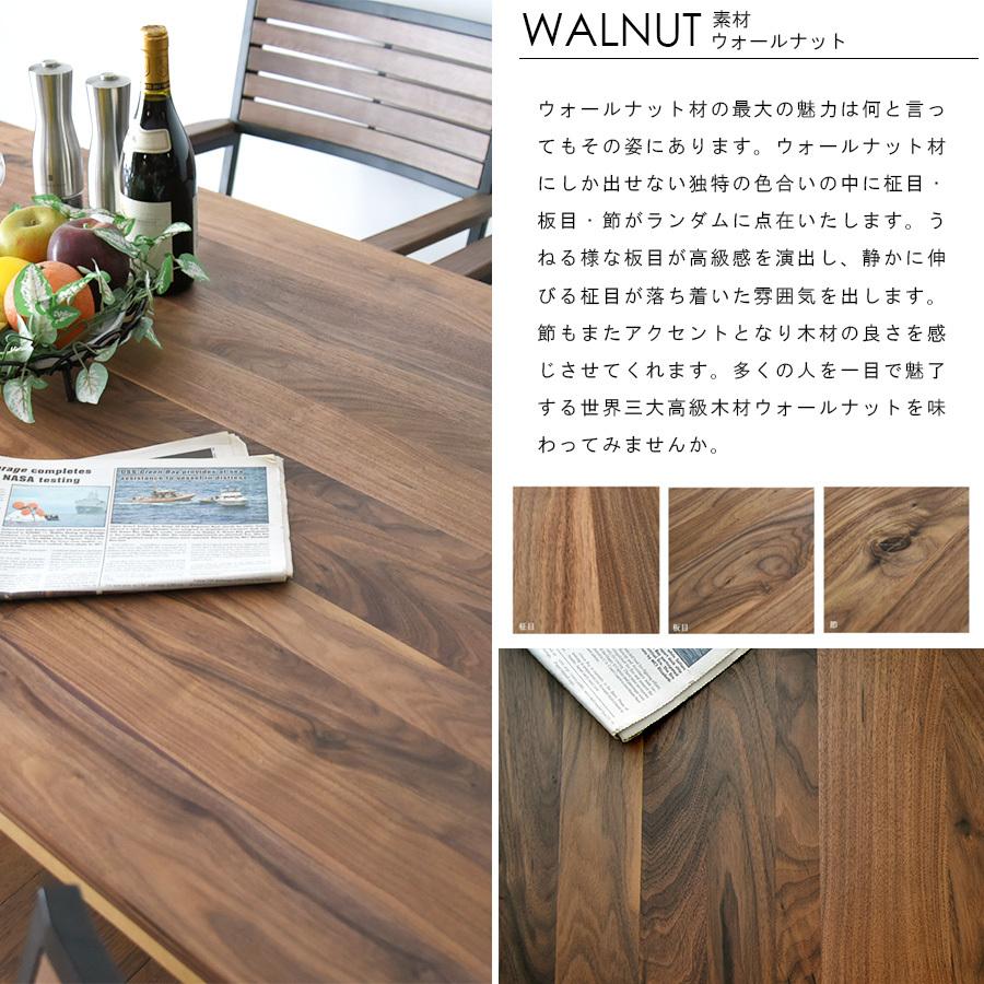 ダイニングテーブルセット 幅135cm 5点セット 4人掛け 5点セット 食卓 ウレタン塗装 アイアン脚 ウォールナット オーク 無垢材