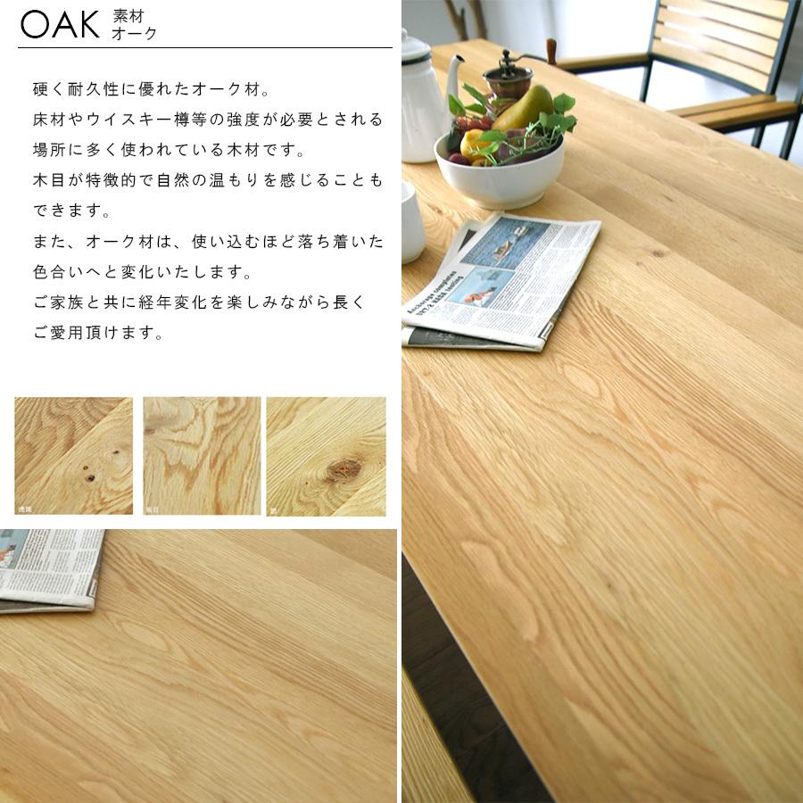 ダイニングテーブルセット 幅135cm 5点セット 4人掛け 5点セット 食卓 ウレタン塗装 アイアン脚 ウォールナット オーク 無垢材