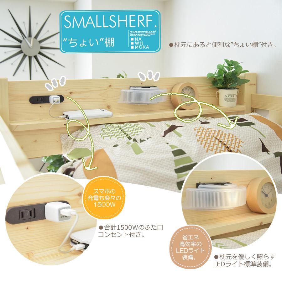 新発売の ロフトベッド 階段 シングル ナチュラル ホワイト ベッド 子供部屋 ナチュラル パイン無垢材 シングル すのこベッド シンプル 分割可能 Lvlスノコ 新着商品 Nicmosul Org