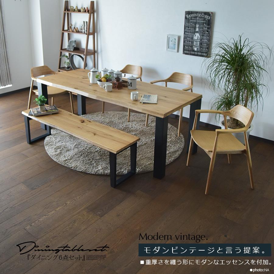 幅180cm ベンチ ダイニングセット 6人用 食卓セット テーブルセット チェア ウォールナット ブラウンオーク ブラウン ナチュラル シンプル | ブランド登録なし | 01
