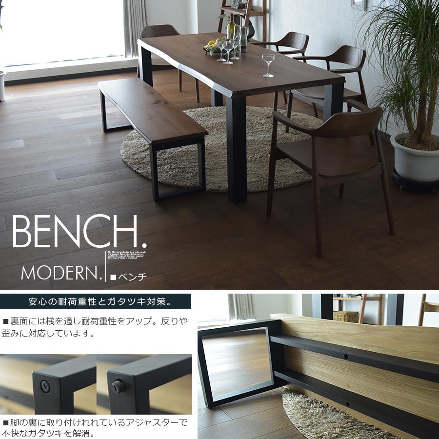 幅180cm ベンチ ダイニングセット 6人用 食卓セット テーブルセット チェア ウォールナット ブラウンオーク ブラウン ナチュラル シンプル | ブランド登録なし | 11