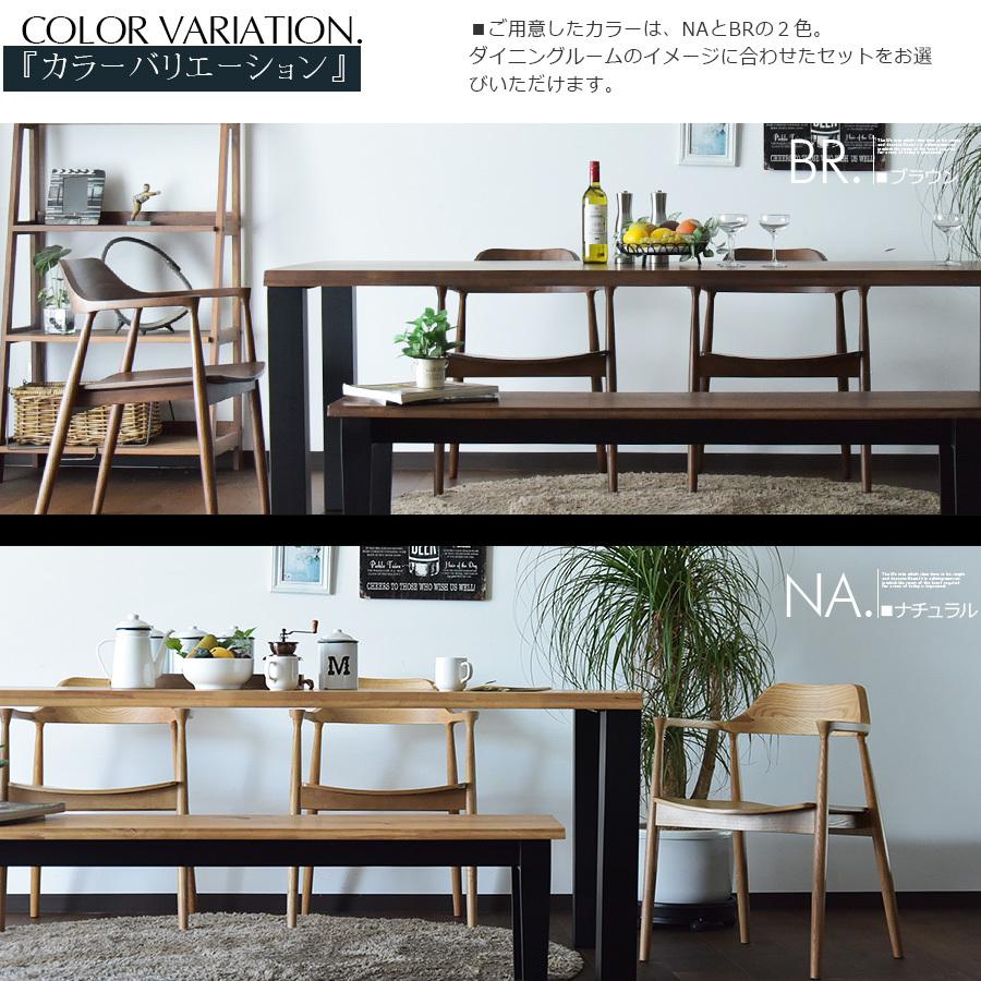 幅180cm ベンチ ダイニングセット 6人用 食卓セット テーブルセット チェア ウォールナット ブラウンオーク ブラウン ナチュラル シンプル | ブランド登録なし | 13