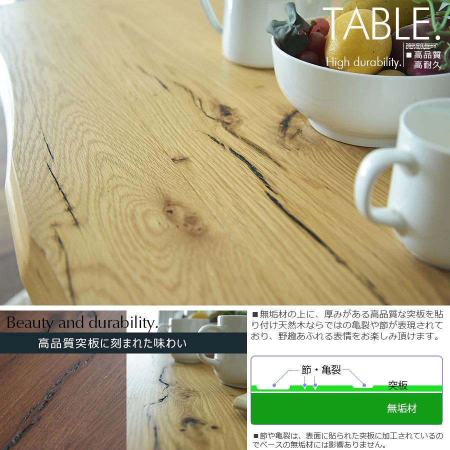 幅180cm ベンチ ダイニングセット 6人用 食卓セット テーブルセット チェア ウォールナット ブラウンオーク ブラウン ナチュラル シンプル | ブランド登録なし | 03