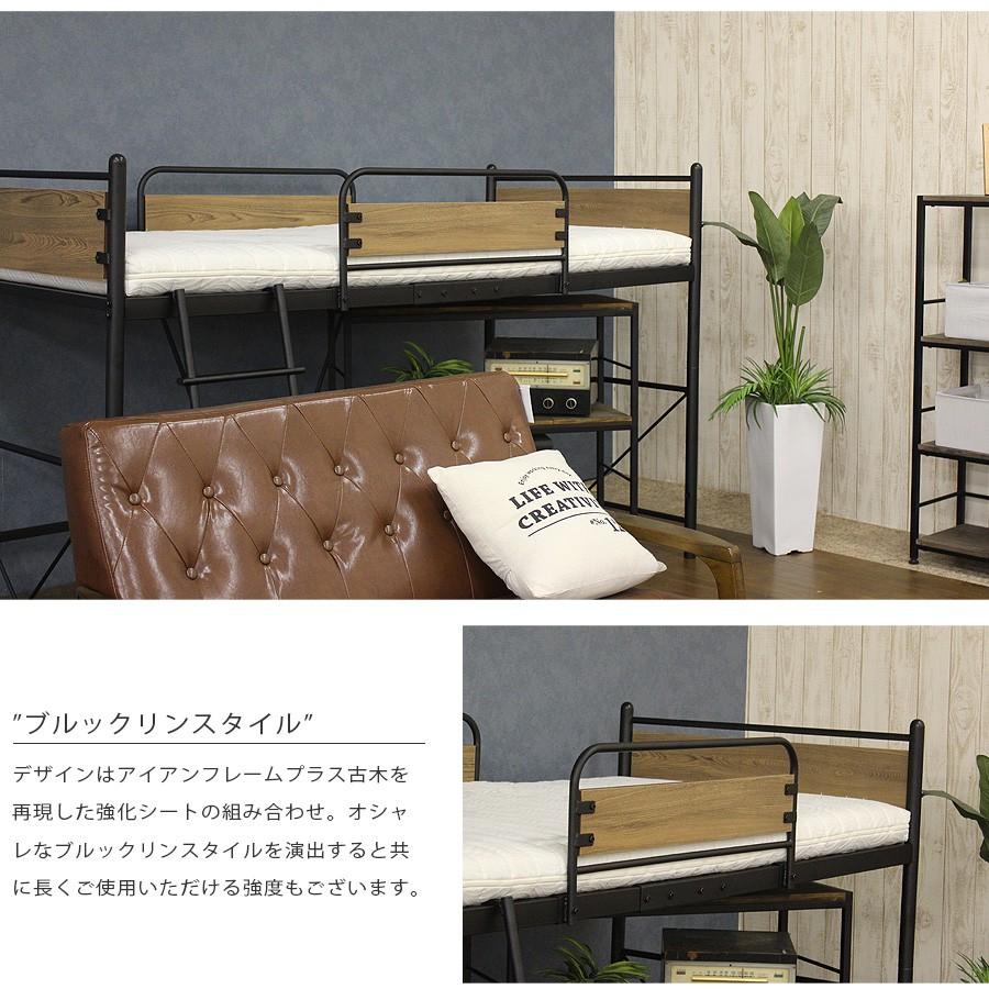 ベッド ロフトベッド パイプベッド ロータイプ シングルベッド