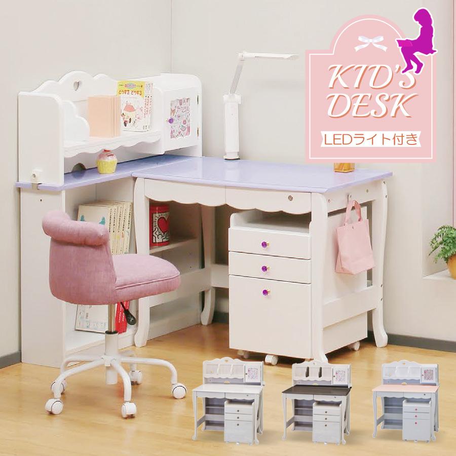 学習机 勉強机 キッズ 学習デスク シンプル 女の子 おしゃれ かわいい 学習デスクセット ラック 子供机 子ども机 子供 子ども 机 キッズデスク 子供家具(36450円)