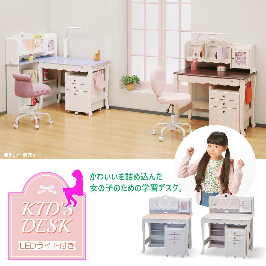 学習机 勉強机 キッズ 学習デスク シンプル 女の子 おしゃれ かわいい 学習デスクセット ラック 子供机 子ども机 子供 子ども 机 キッズデスク 子供家具 イトーキ 学習机 ライティングデスク ハイタイプ BH-HU