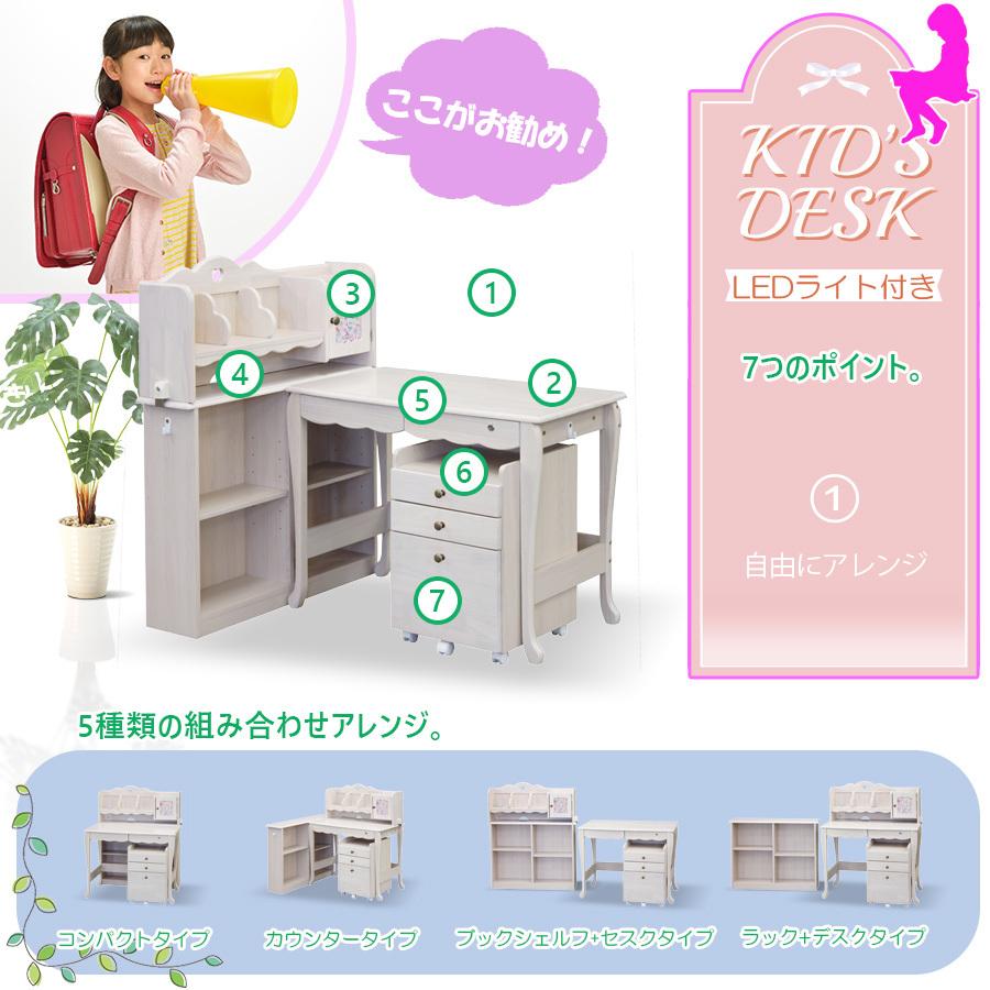 学習机 勉強机 キッズ 学習デスク シンプル 女の子 おしゃれ かわいい 学習デスクセット ラック 子供机 子ども机 子供 子ども 机 キッズデスク 子供家具 イトーキ 学習机 ライティングデスク ハイタイプ BH-HU