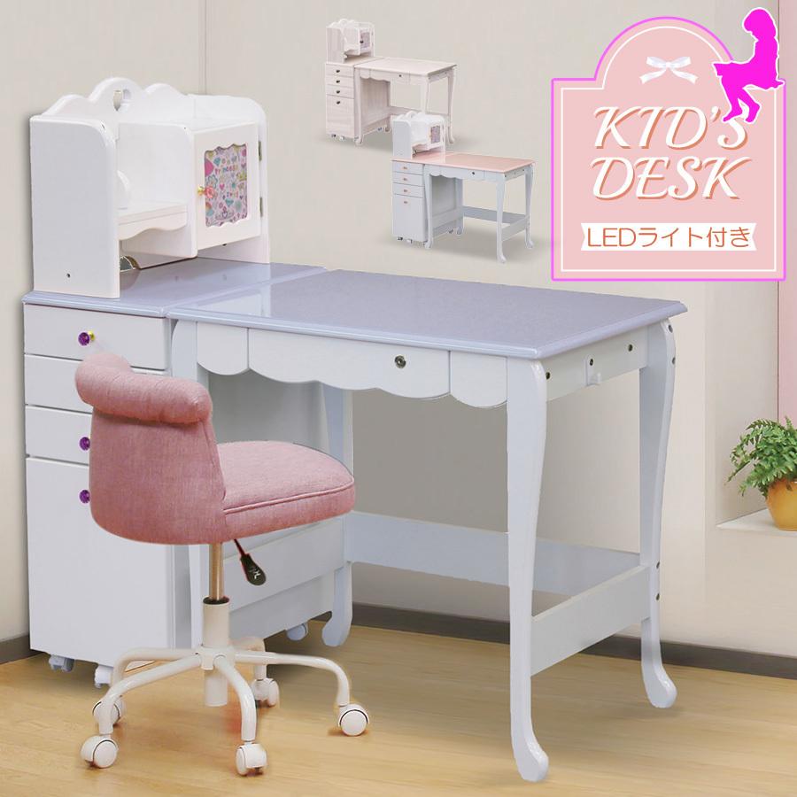 学習机 勉強机 キッズ 学習デスク シンプル 女の子 おしゃれ かわいい 学習デスクセット ラック 子供机 子ども机 子供 子ども 机 キッズデスク 子供家具