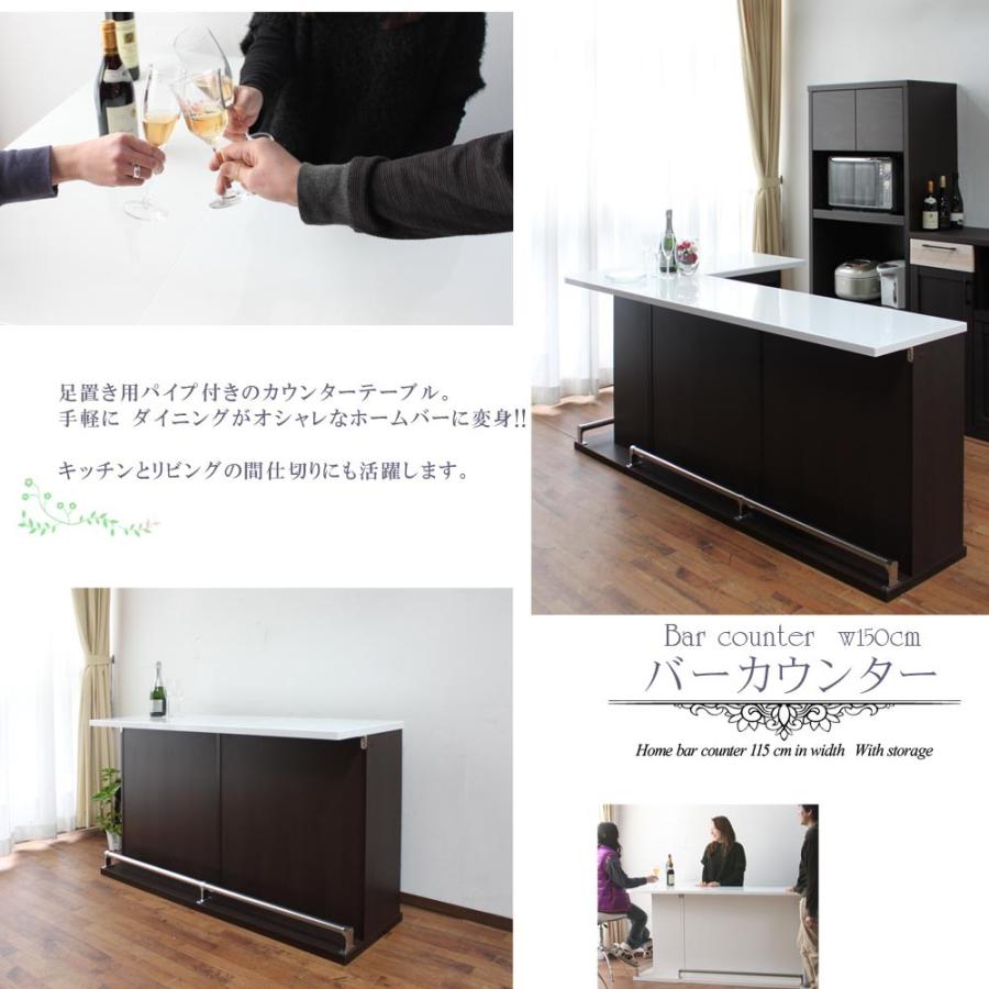 バーカウンターテーブル 幅150cm｜justinterior｜04