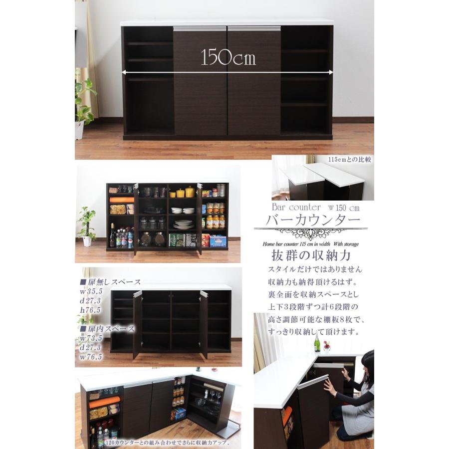 150BarCounter バーカウンター 150cm ホワイト 楽天市場】バーカウンター 幅150cm カウンターテーブル キッチン