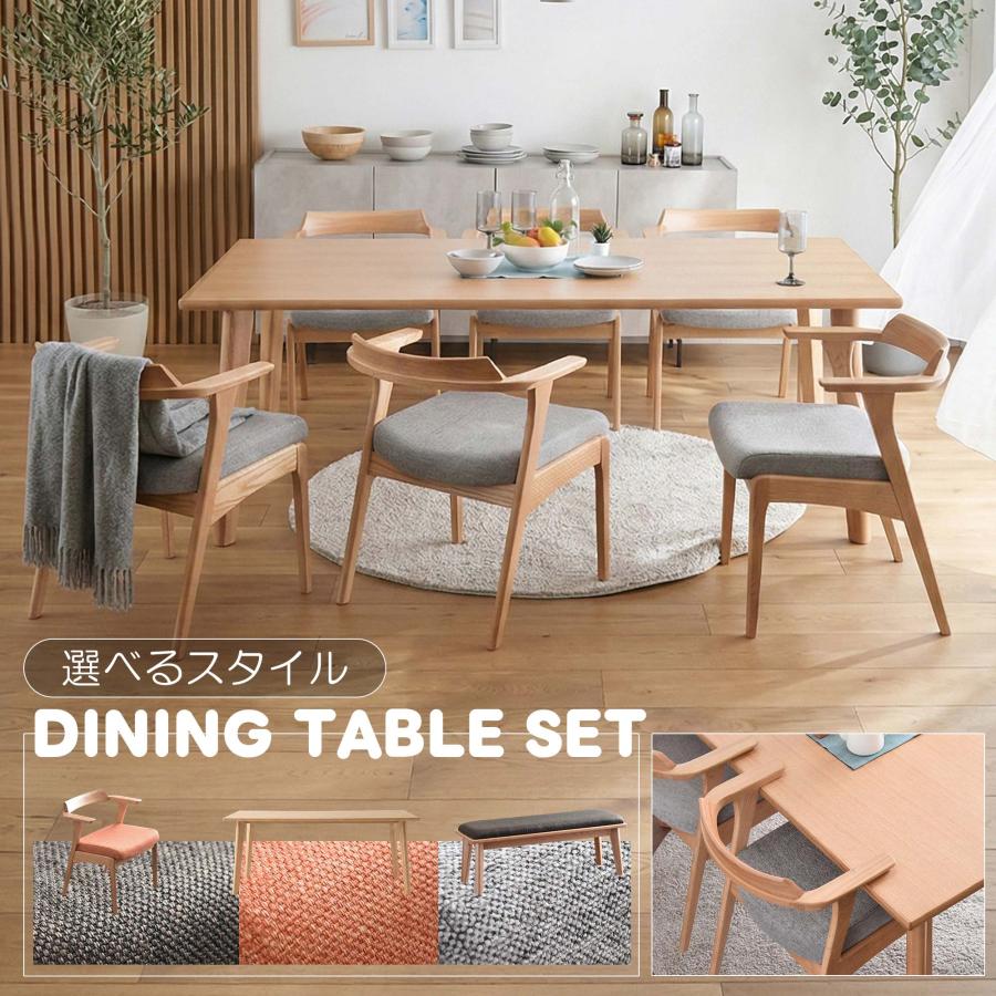 ダイニングテーブル5点セット 4人用 北欧 ダイニングセット 人気 Dm 085 ジャストインテリア 通販 Yahoo ショッピング