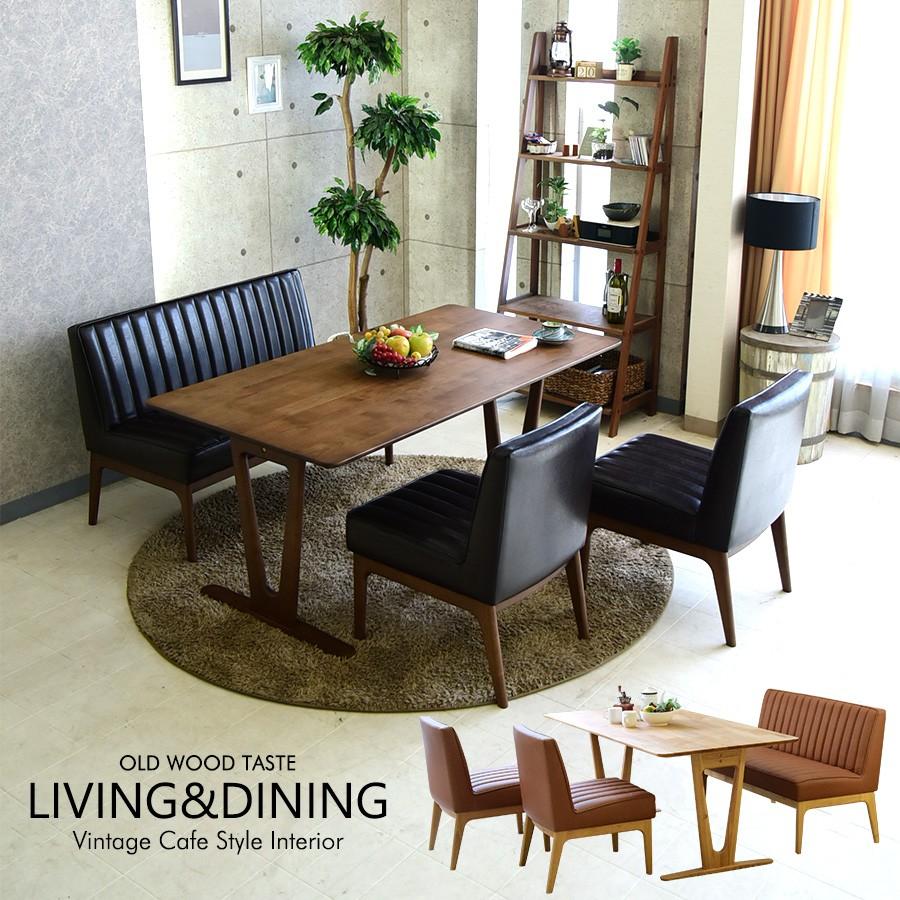 リビングダイニングセット 4点セット ソファ ダイニングセット リビングセット 応接セット ラウンジスタイル Ldセット 無垢材 オイル塗装 Dm 255 ジャストインテリア 通販 Yahoo ショッピング