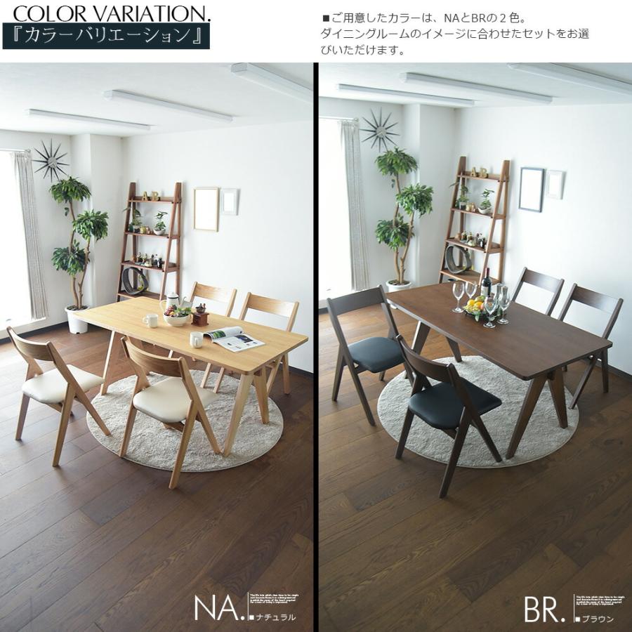 ダイニングテーブルセット 4人掛け 160cm テーブルセット 食卓 5点セット オーク 無垢テーブル 4人用 ブラウン ナチュラル 別売りシートカバー おしゃれ_11