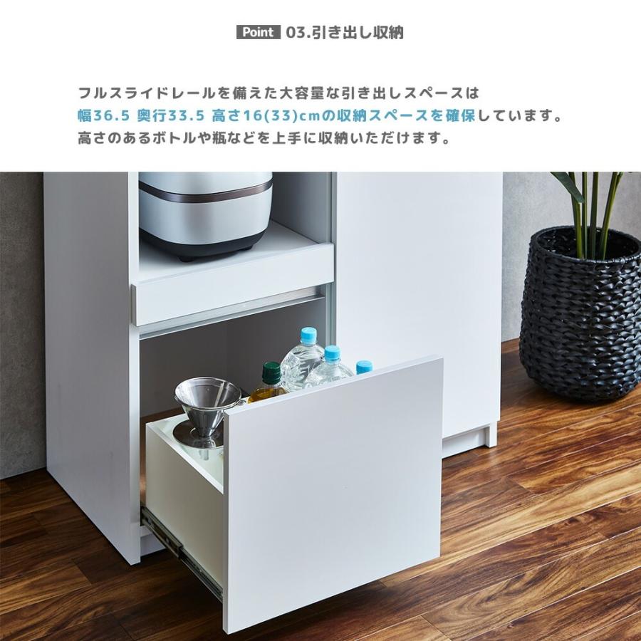 キッチンボード 食器棚 ダイニングボード レンジボード オープンボード