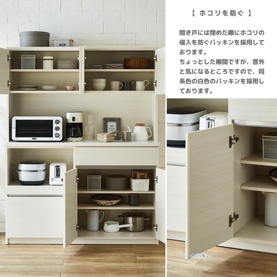 キッチンボード 食器棚 ダイニングボード レンジボード オープンボード カップボード 幅140cm ホワイト スライドカウンター 木目 日本製 爆買_4
