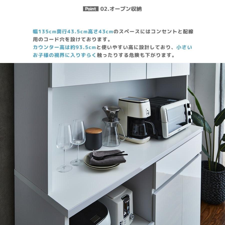 キッチンボード 食器棚 ダイニングボード レンジボード オープンボード カップボード 幅140cm ホワイト スライドカウンター 木目 日本製 爆買_5