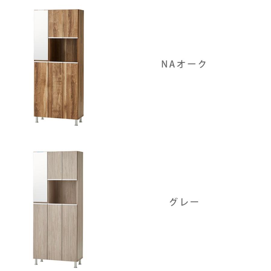 シューズボックス 75 ハイタイプ 完成品 下駄箱 玄関収納 靴箱 鏡 幅75 オシャレ カワイイ オススメ シューズ棚 靴収納 シューズラック シューズ 国産 | ブランド登録なし | 10