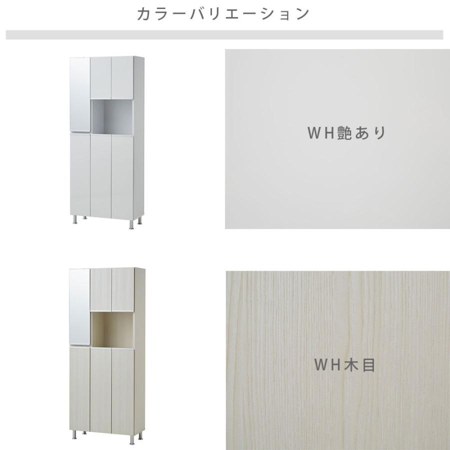 シューズボックス 75 ハイタイプ 完成品 下駄箱 玄関収納 靴箱 鏡 幅75 オシャレ カワイイ オススメ シューズ棚 靴収納 シューズラック シューズ 国産 | ブランド登録なし | 08