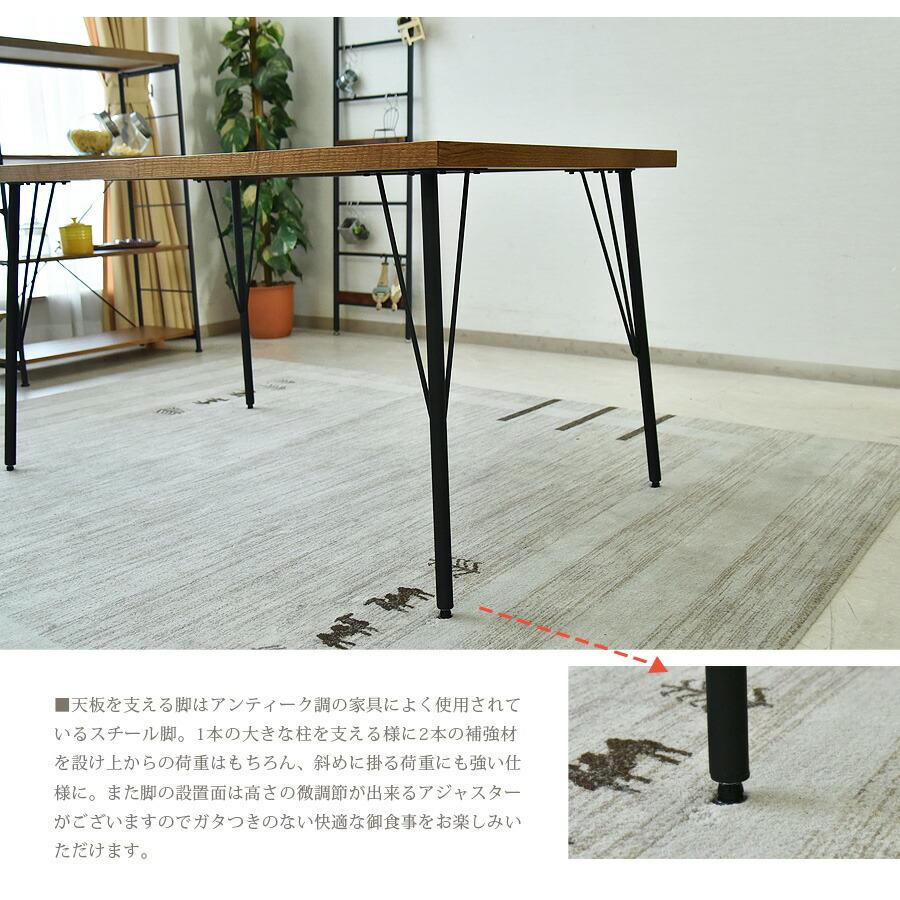 売れ済最安値 ダイニングテーブル 135 4人用 レッドオーク 木製 アイアン脚 ブルックリンスタイル 食卓テーブル テーブル カフェテイスト おしゃれ