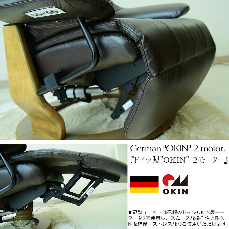 パーソナルチェア リクライニング チェア 革 電動 パーソナルソファー