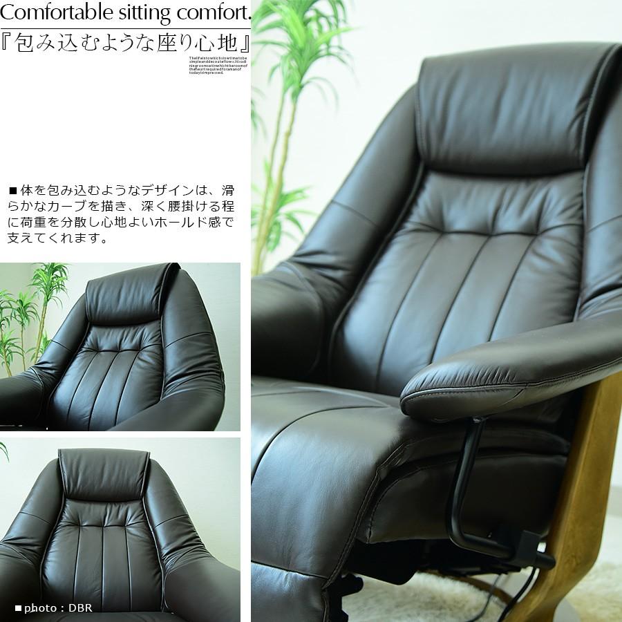 パーソナルチェア リクライニング チェア 革 電動 パーソナルソファー