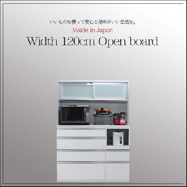 食器棚 幅120cm ロ―タイプ キッチン収納 レンジ台 エコ家具
