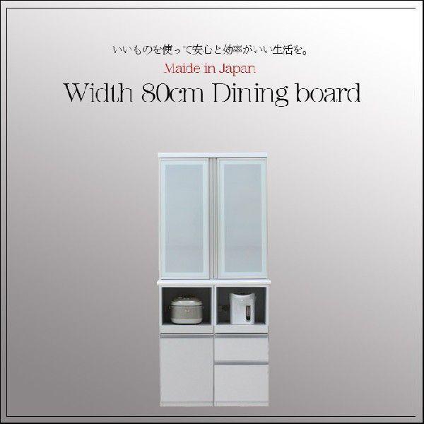 食器棚 幅80cm ロータイプ キッチン収納 レンジ台 エコ家具