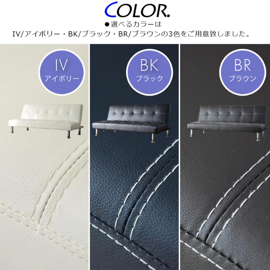 ソファーベッド ソファベッド コンパクト シングル 3人掛け 脚付き 安い | Cスタイル | 10