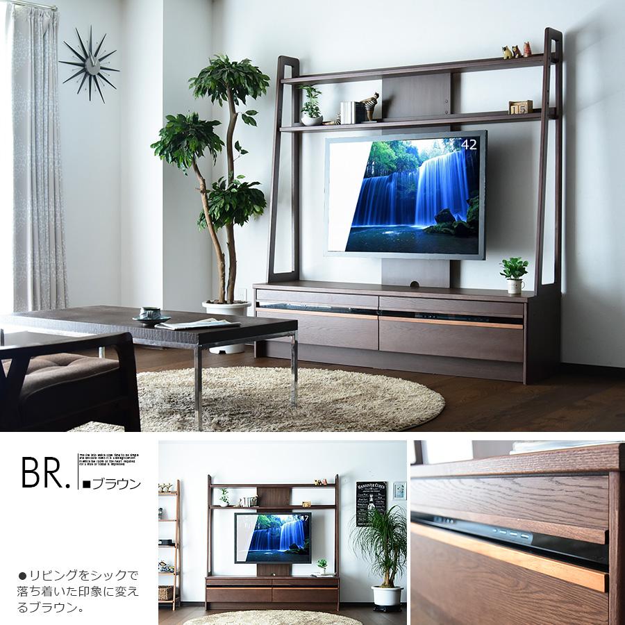 TV台 テレビ台 TVボード テレビボード 引出付き 幅150㎝ ダーク