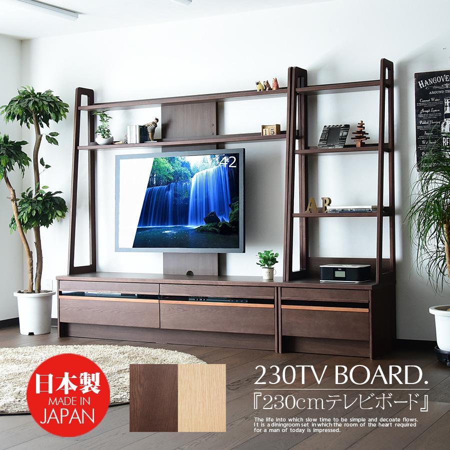 GMGH234○野田産業 / ND STYLE テレビボード TVボード AVボ ND style 野田産業】テレビ台 テレビボード AVボード