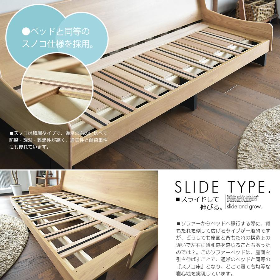 無料開梱設置 国産 ソファ ソファーベッド シングル カバーリング 3人