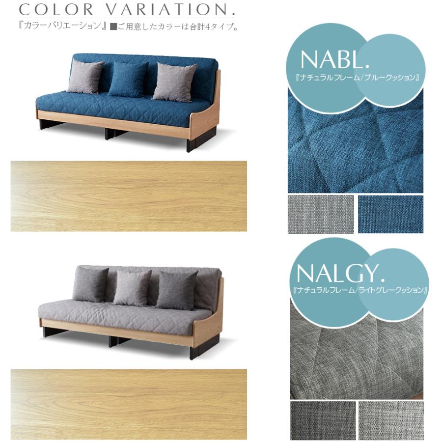 無料開梱設置 国産 ソファ ソファーベッド シングル カバーリング 3人