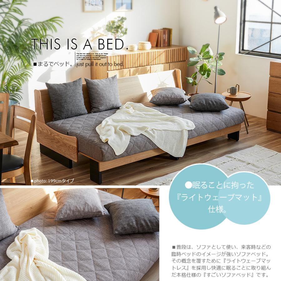 無料開梱設置 国産 ソファ ソファーベッド シングル カバーリング 3人