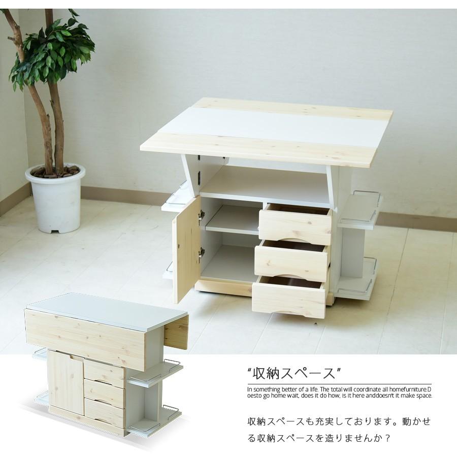 キッチンカウンター テーブル 幅90cm ワゴン 伸長式 ダイニングテーブル 収納 爆買
