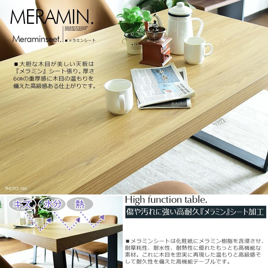 ダイニングテーブル 幅140cm テーブル 4人掛け ナチュラル ブラウン 金属脚 アイアン モダン 食卓 4人用 4人掛け 食卓テーブル  北欧 モダン カフェ | ブランド登録なし | 02