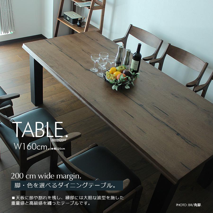 幅200 200cm ダイニングテーブル 6人用 食卓 テーブル  ブラウン ナチュラル シンプル カフェ ヴィンテージ モダン 北欧 | ブランド登録なし | 01