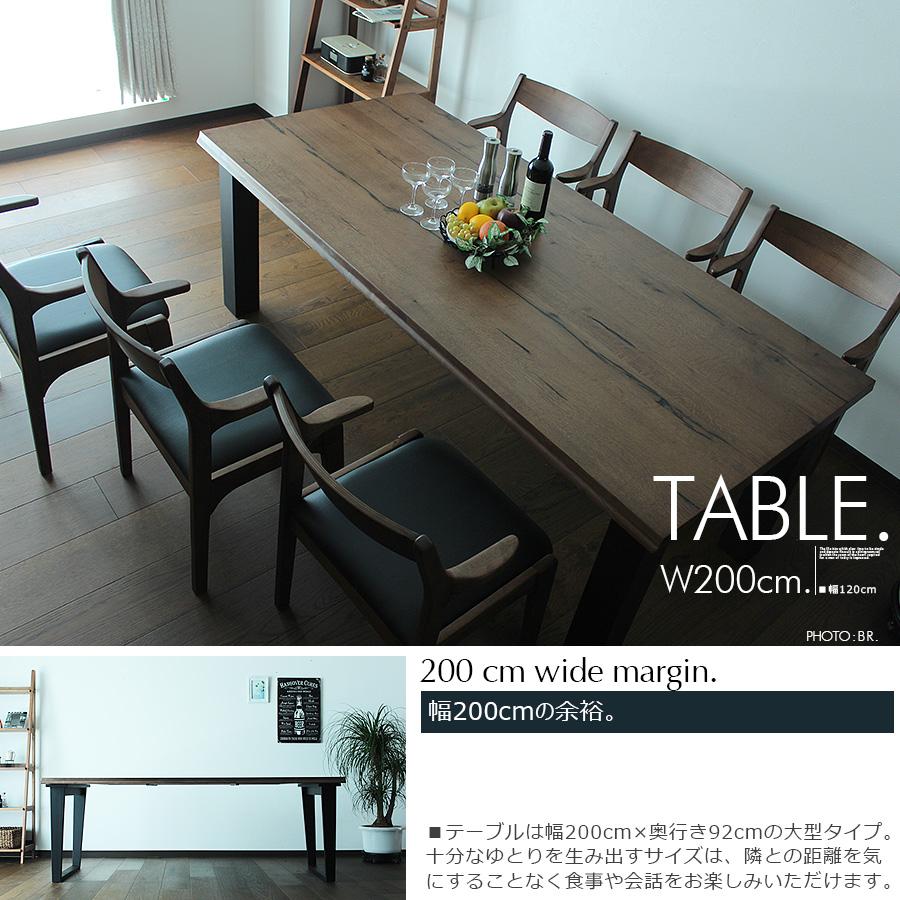 幅200 200cm ダイニングテーブル 6人用 食卓 テーブル  ブラウン ナチュラル シンプル カフェ ヴィンテージ モダン 北欧 | ブランド登録なし | 02