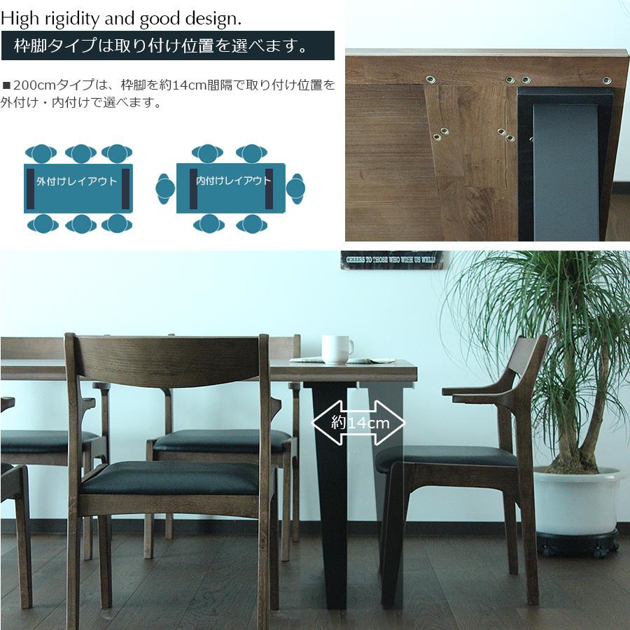 幅200 200cm ダイニングテーブル 6人用 食卓 テーブル  ブラウン ナチュラル シンプル カフェ ヴィンテージ モダン 北欧 | ブランド登録なし | 05